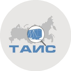 ТАИС