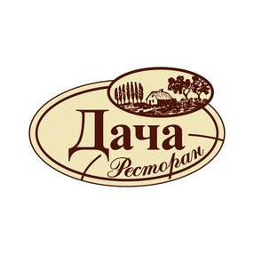 Ресторан Дача