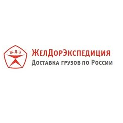 ЖелДорЭкспедиция, филиал в г. Вологда