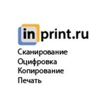 ИнПринт