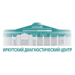 Иркутский областной клинический консультативно-диагностический центр