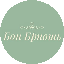 Пекарня-кондитерская Бон-Бриошь