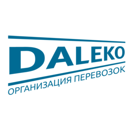 Далеко