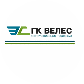 Велес Сервис