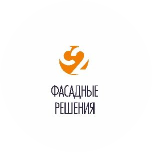 Фасадные решения