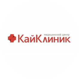 Медицинский центр КайКлиник