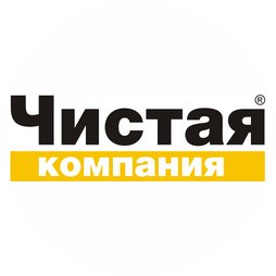 Чистая компания Урал