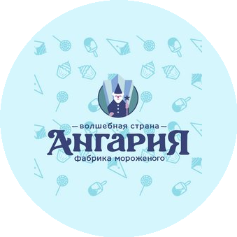 Ангария Фабрика мороженого