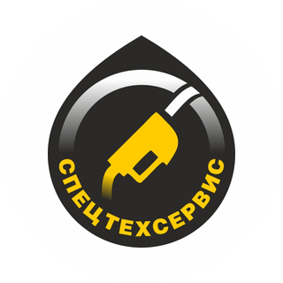 СпецТехСервис