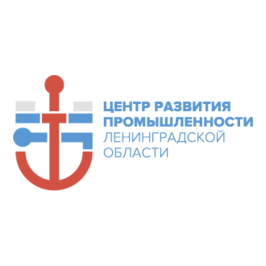 Центр развития промышленности Ленинградской области