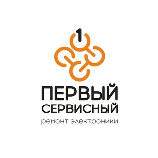 Первый Сервисный