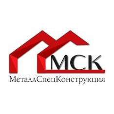 МеталлСпецКонструкция