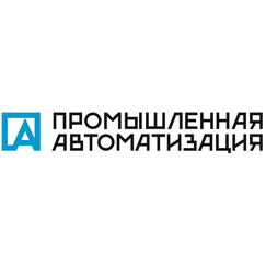 Промышленная Автоматизация