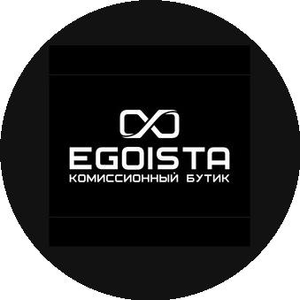 Комиссионный бутик Egoista