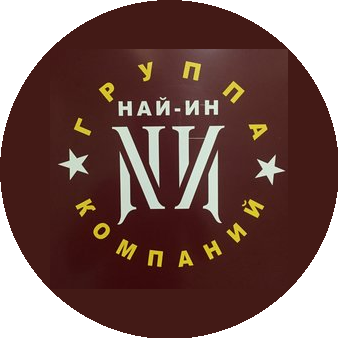 Най-ин