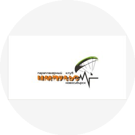 Парапланерный клуб Импульс