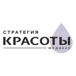 Стратегия красоты медикал
