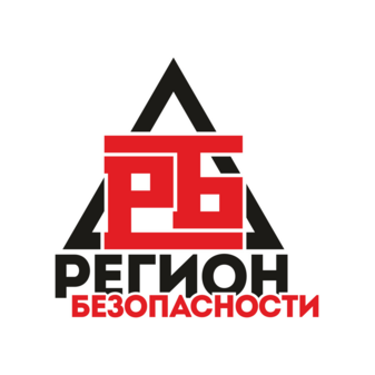 Регион Безопасности
