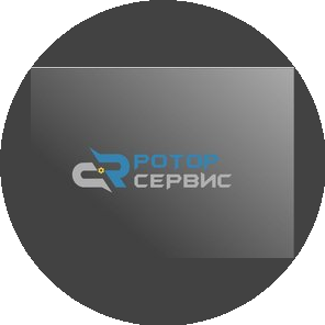 Роторсервис