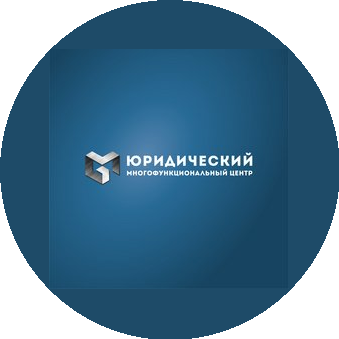 ЮРИДИЧЕСКИЙ МНОГОФУНКЦИОНАЛЬНЫЙ ЦЕНТР
