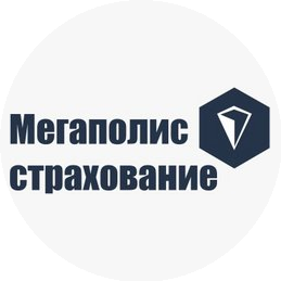 МегаПолис