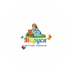 Детская Клиника Маруся