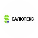Салютекс