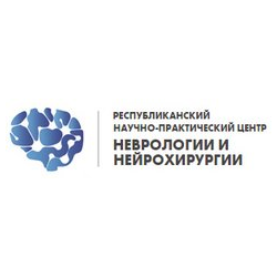 Республиканский научно-практический центр неврологии и нейрохирургии» Министерства здравоохранения Республики Беларусь