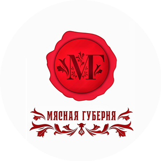 Мясная губерня
