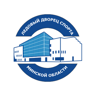 Минский ледовый Дворец спорта