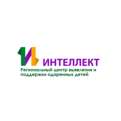 ГБУ ДО Центр Интеллект