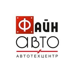 ФайнАвто