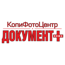 Копировальный центр Документ плюс