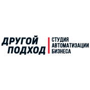 Другой Подход