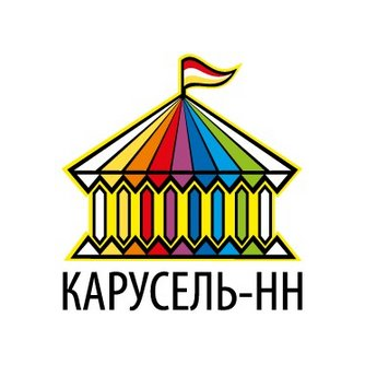 Карусель-НН