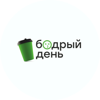 Бодрый день (ООО Белое и пушистое)