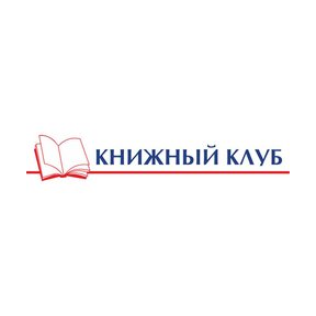 Книжный Клуб