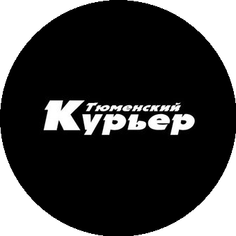 Редакция газеты Тюменский курьер