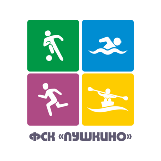 МБУ ФСК Пушкино