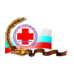 ГБУ Курганский областной госпиталь для ветеранов войн