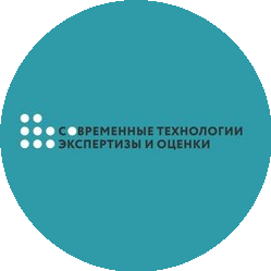 Современные технологии экспертизы и оценки