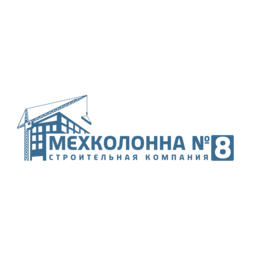 Мехколонна №8