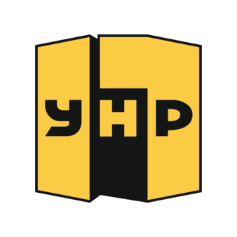 УНР-17