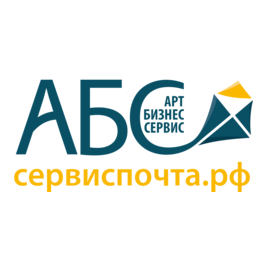 Арт-Бизнес Сервис