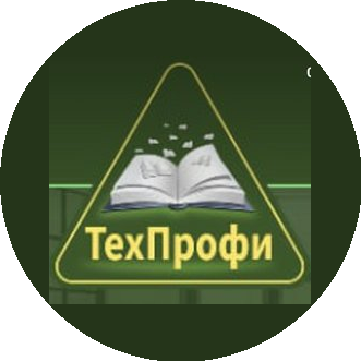 ТехПрофи