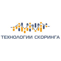 Технологии Скоринга