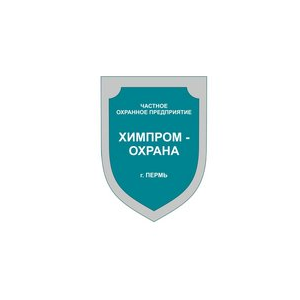 ЧОП Химпром-охрана