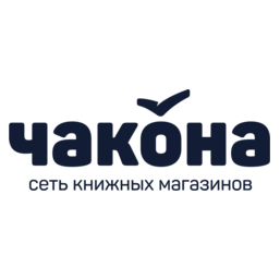 Чакона