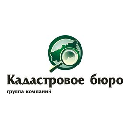 Кадастровое Бюро