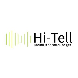 Hi-Tell